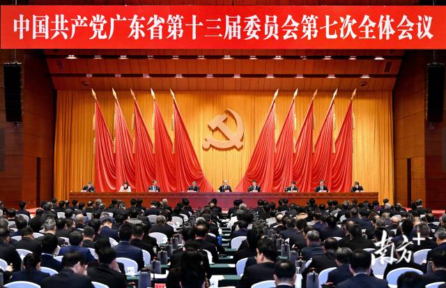 全会.jpg