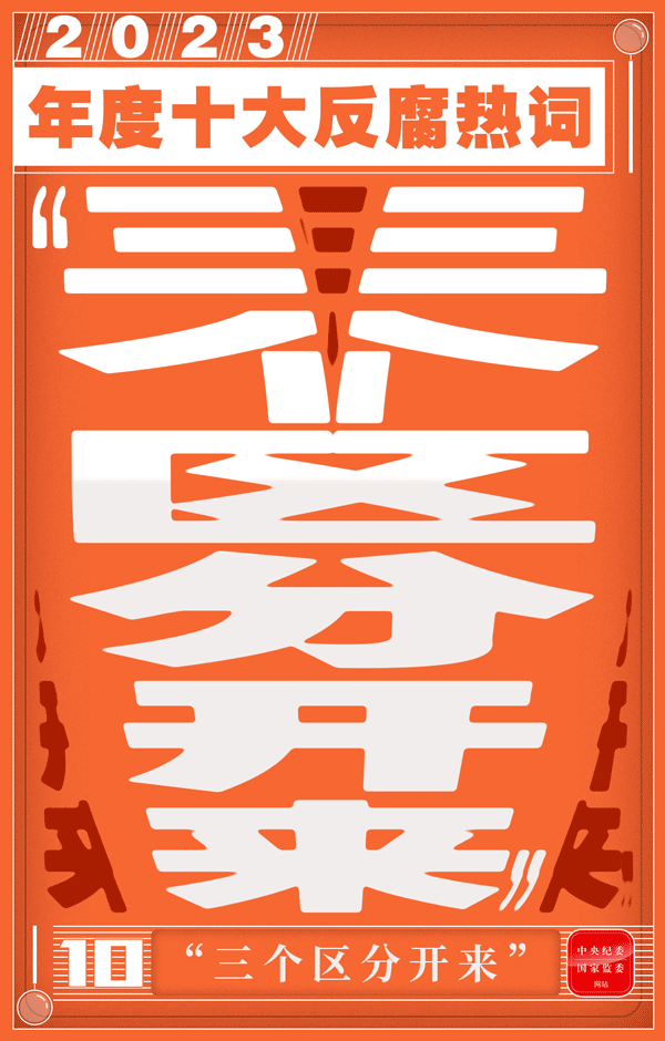 20231229_104338_003.gif