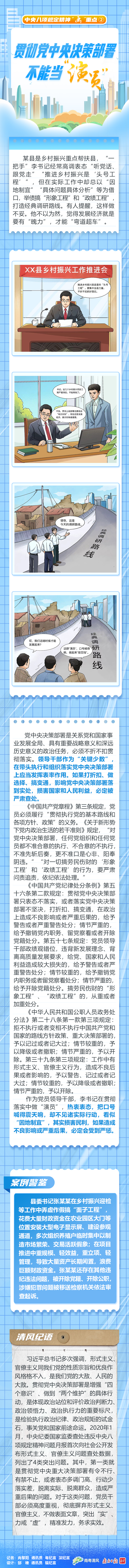 微信图片_20250425081916.jpg