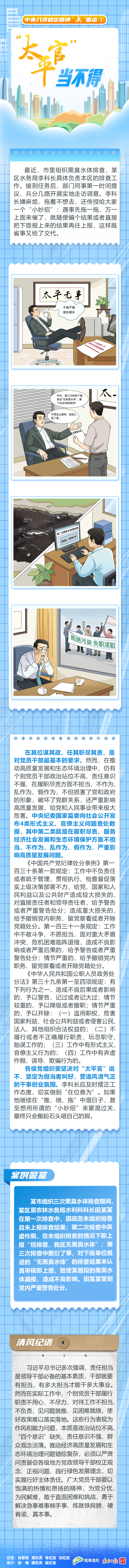 微信图片_20250428075119.jpg