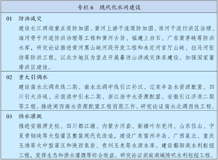 6.2.jpg