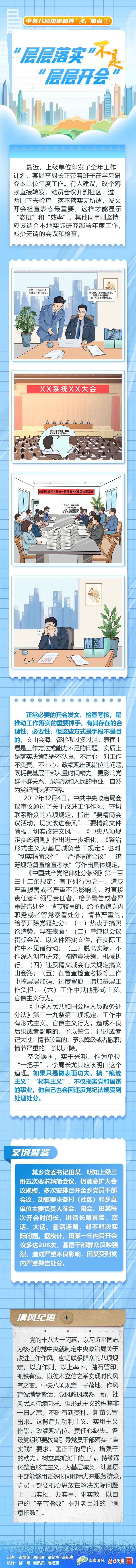 微信图片_20250422082016