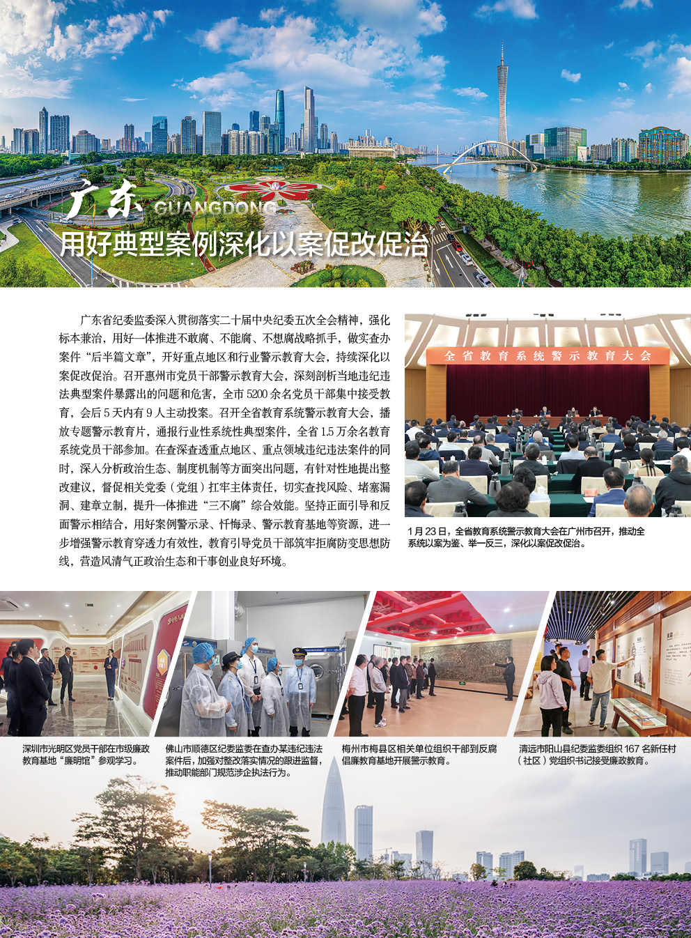 微信图片_20260625104659_12788_8.jpg