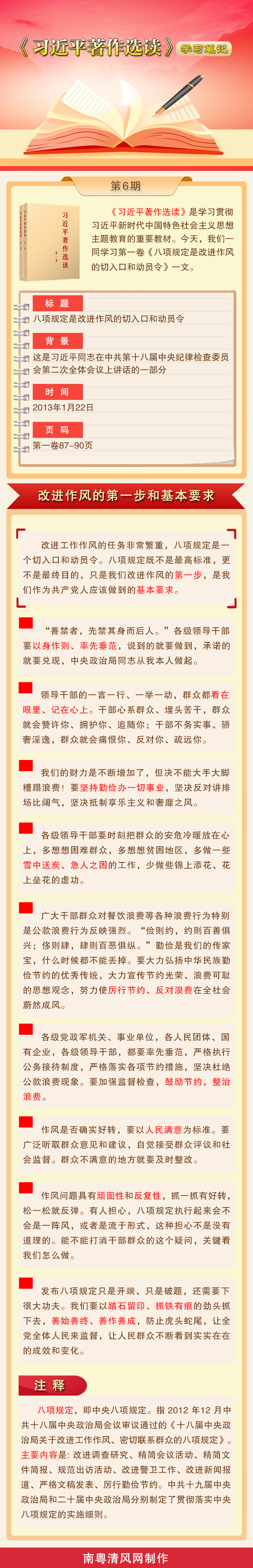 189905.png
