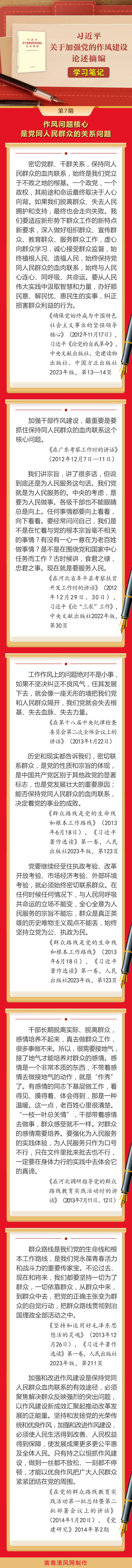 微信图片_20250429080114