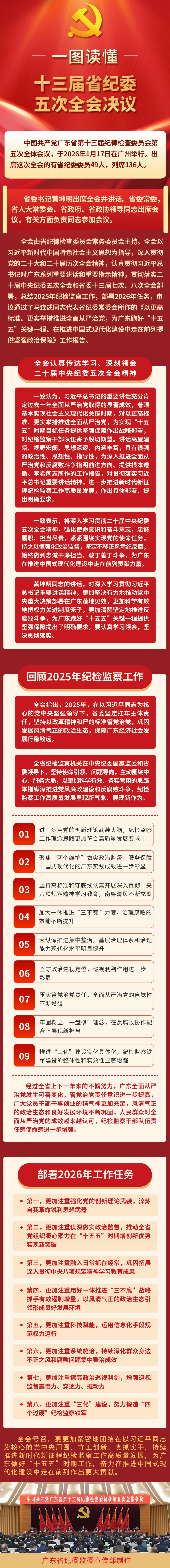 微信图片_20260119174433_80_19.jpg